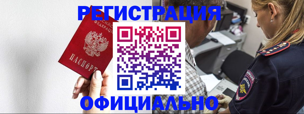 пропишу в квартире в Евпатории